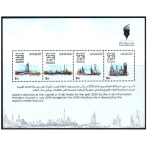 2020 Dubai Capital of Arab Media 2020 Sheetlet