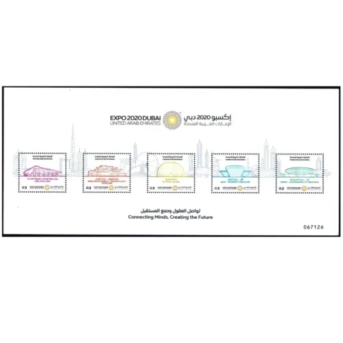 2021 Stamp Expo- 2020 5v