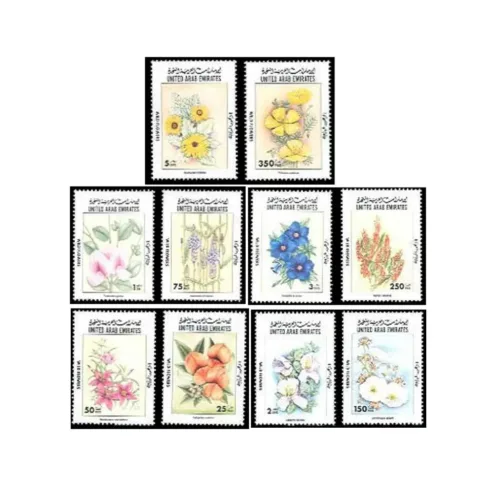 1998 6th Definitive- Wild Flowers - 1998 10v