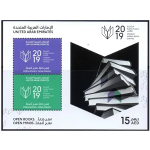 2019 Sharjah World Book Capital Miniature Sheet