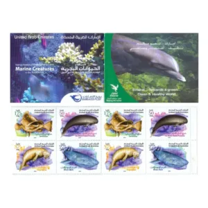 2004 Endangered & Extinct Marine Creatures of the Arabian Gulf Booklet - 2004