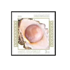 2016 The Oldest Pearl in the World Umm Al Quwain