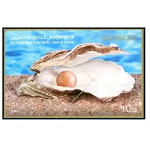 2016 The Oldest Pearl in the World Umm Al Quwain Miniature Sheet