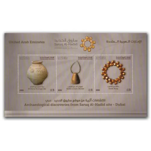2021 Archaeological Discoveries From Saruq Al- Hadid Site  Miniature Sheet