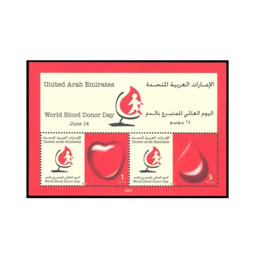 2007 World Blood Donor Day - Miniature Sheet