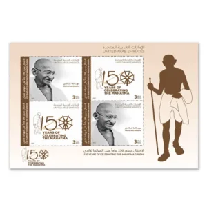 2019 150 Years of Celebrating The Mahatma Gandhi 2v Stamp