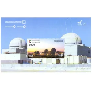 2020 Barakah Nuclear Energy Plant 2020