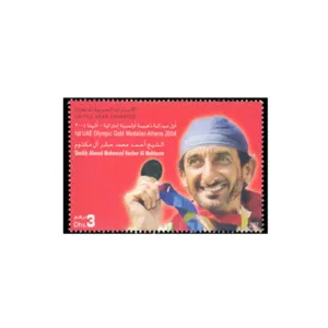 2007 Sheikh Ahmed Mohamed Hasher Al Maktoum - 2007
