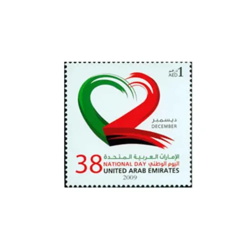2009 38th National Day - 2009 1v