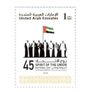 2016 National Day 45 1v