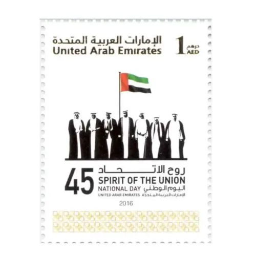 2016 National Day 45 1v
