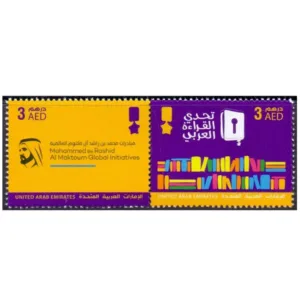 2018 Arab Reading Challenge - 2018 2v
