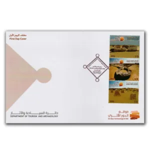 2022 UAE Ed-Dour Archaeological Site FDC