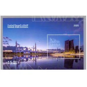 2020 Wahat Al Karama Miniature Sheet