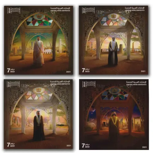 2021 52nd Anniv. Of the UAE Rulers Miniature Sheet 8diff