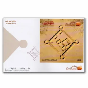 2022 UAE Ed-Dour Archaeological Site Miniature Sheet FDC