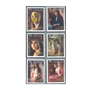2004 The Traditional Fashions of UAE Women - 2004 6v