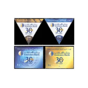 2007 30 Years of Achievements and Leadership - Emirates Bank - 2007 4v
