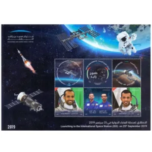 2019 UAE Astronaut Programme- UAE Mission 1 6v Stamp