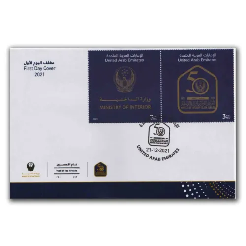 2021 Ministry of Interior Golden Jubilee FDC