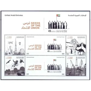2020 National Day 49 Miniature Sheet