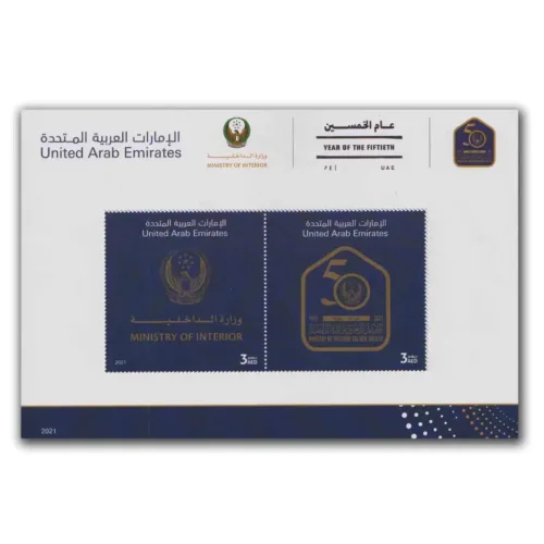 2021 Ministry of Interior Golden Jubilee Miniature Sheet
