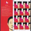 2016 UN Women He For She 6v Stamp (Part Sheet of 12 Stamps each) - Image 3