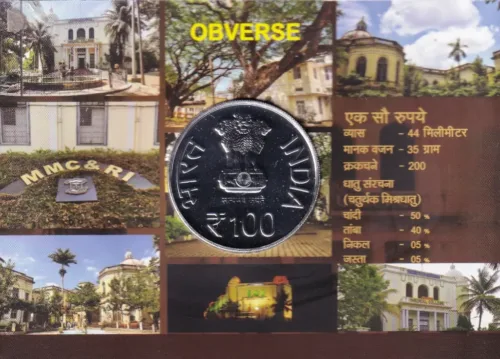 2025 Centenary Celebration of Mysore Medical College & Research Institute 1pc UNC Coin Set in Folder Packing - Image 2
