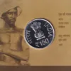 2025 150th Birth Anniversary of Bhagwan Birsa Munda Ji 1pc UNC Coin Set in Folder Packing - Image 3