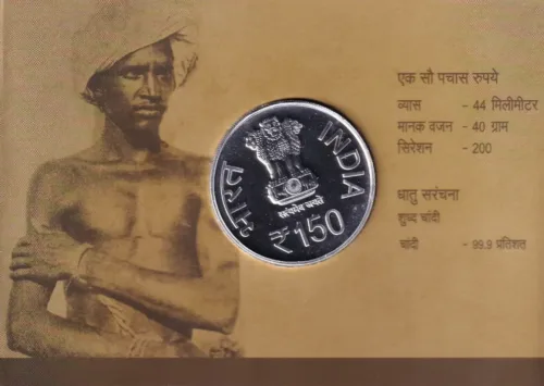 2025 150th Birth Anniversary of Bhagwan Birsa Munda Ji 1pc UNC Coin Set in Folder Packing - Image 3