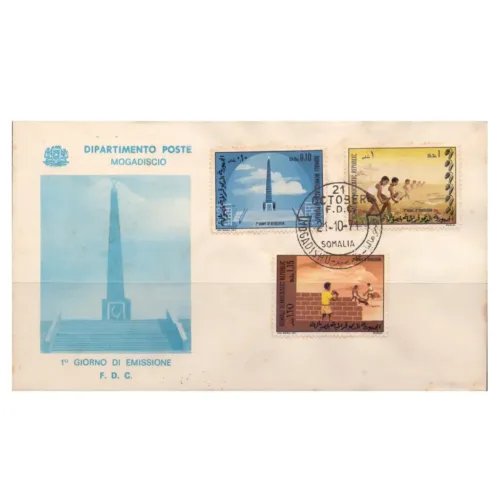 1971 Somalia Anniv. Of Revolution 3v on FDC
