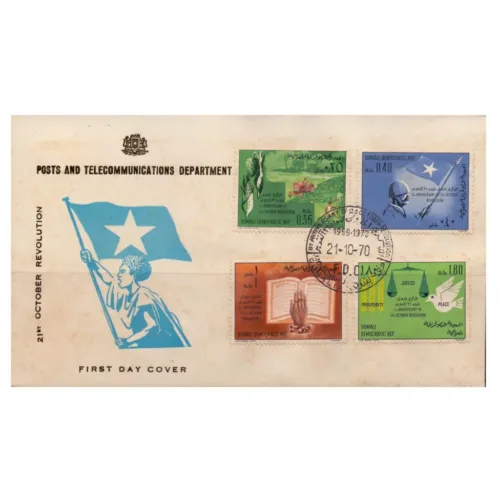 1970 Somalia 21st Oct. Revolution 3v on FDC