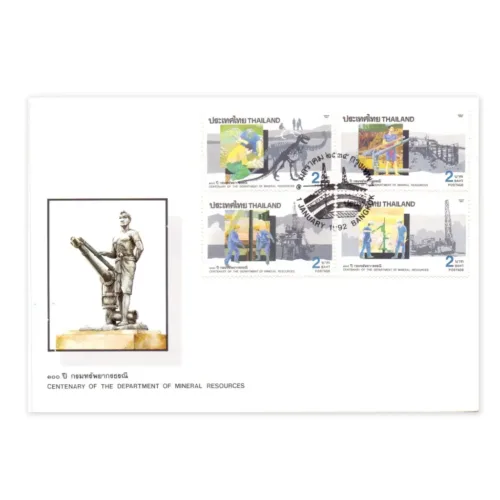 1992 Thailand Mineral Resources 4v on FDC