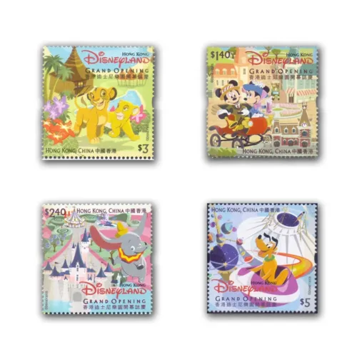 2005 Hong Kong, China Disneyland 4v Set